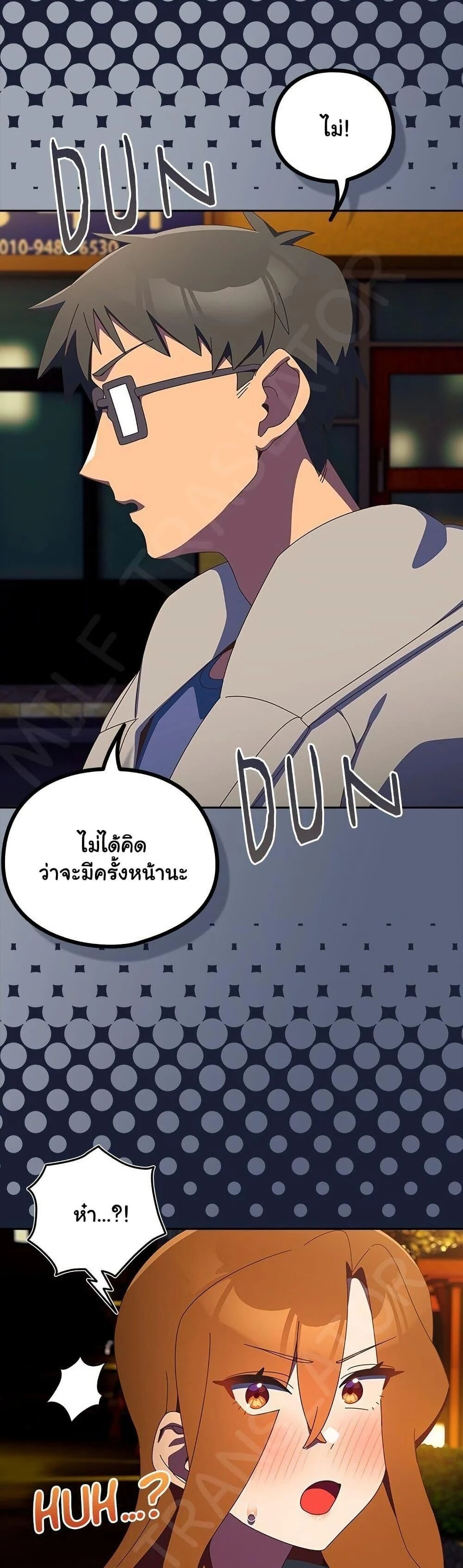 Like No Other ตอนที่ 13 13