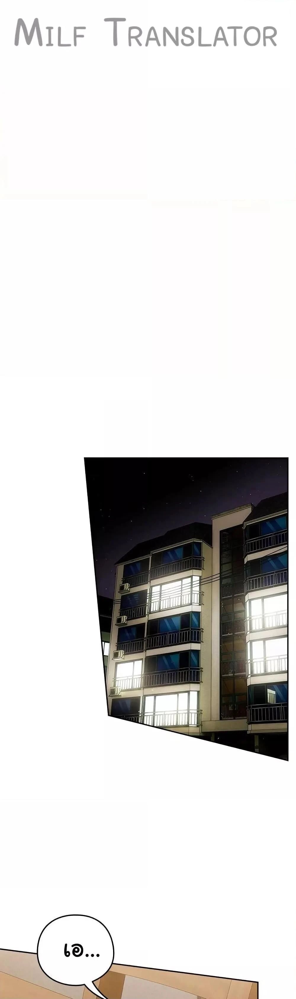 Like No Other ตอนที่ 14 3