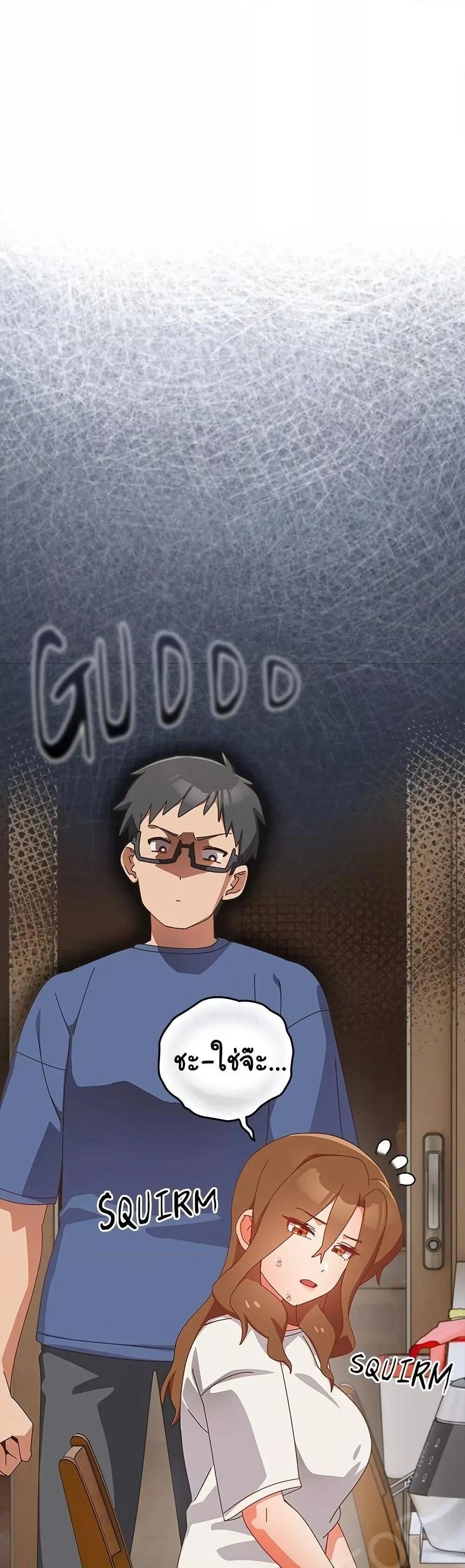 Like No Other ตอนที่ 14 5