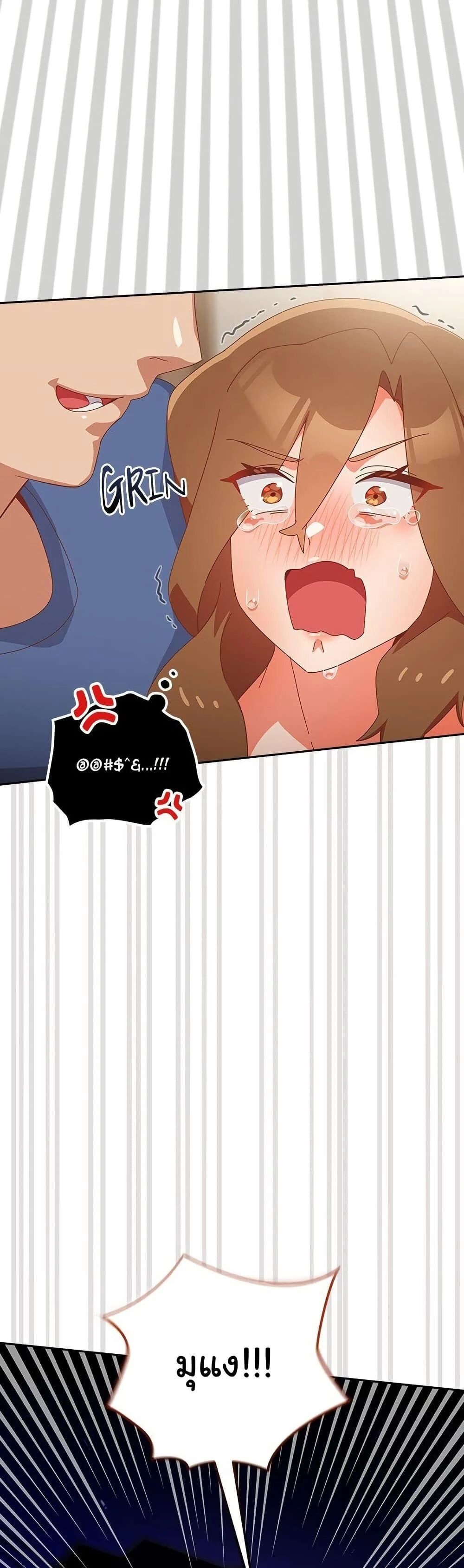 Like No Other ตอนที่ 14 21