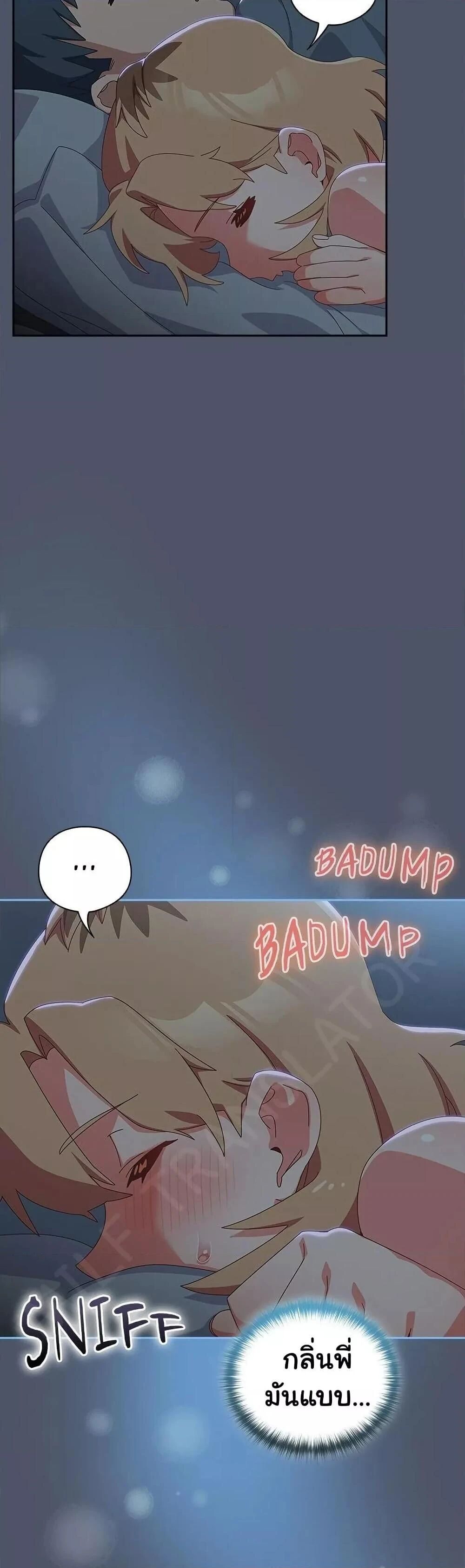 Like No Other ตอนที่ 14 41