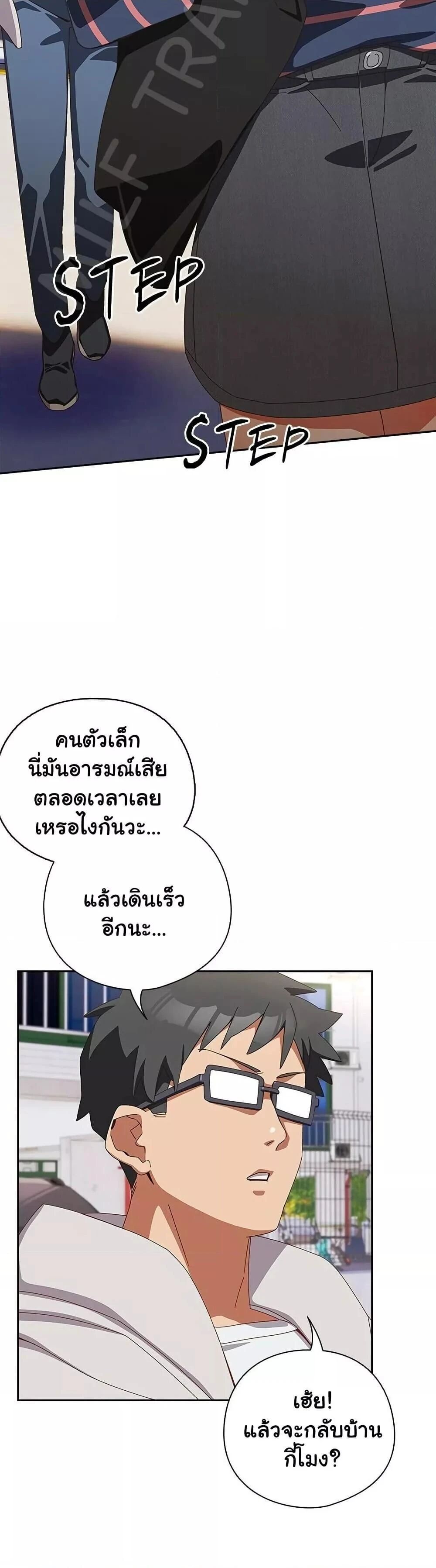 Like No Other ตอนที่ 15 7