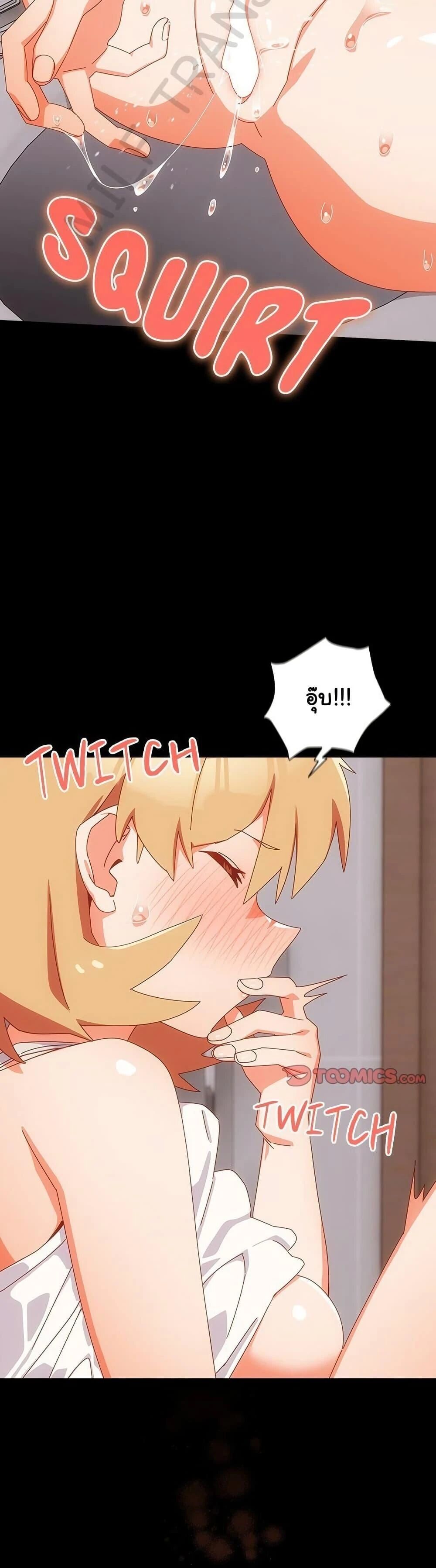 Like No Other ตอนที่ 15 25