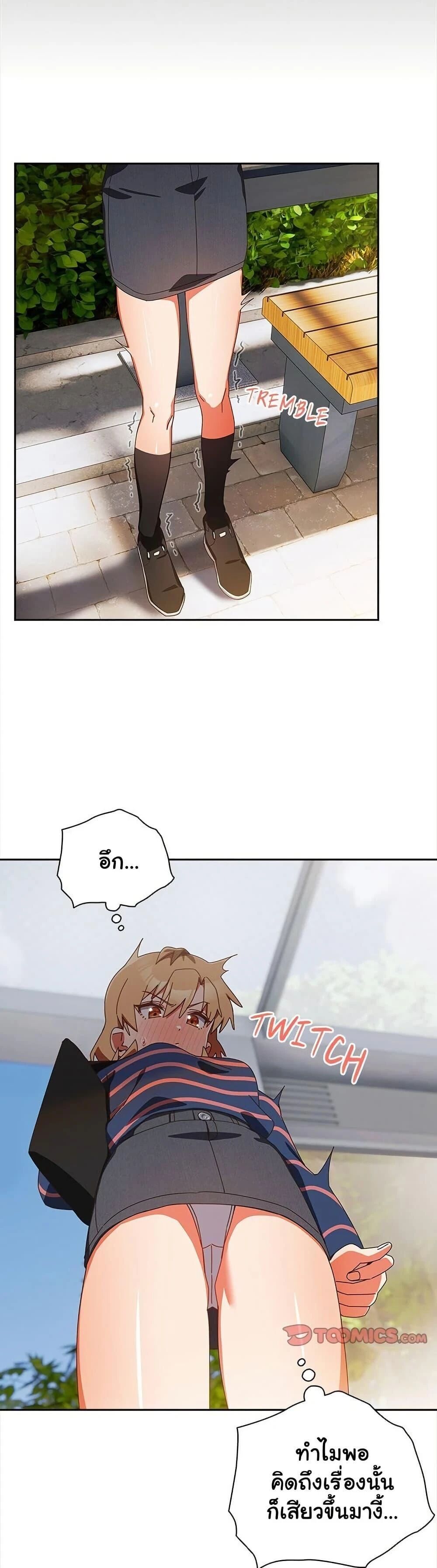 Like No Other ตอนที่ 15 27