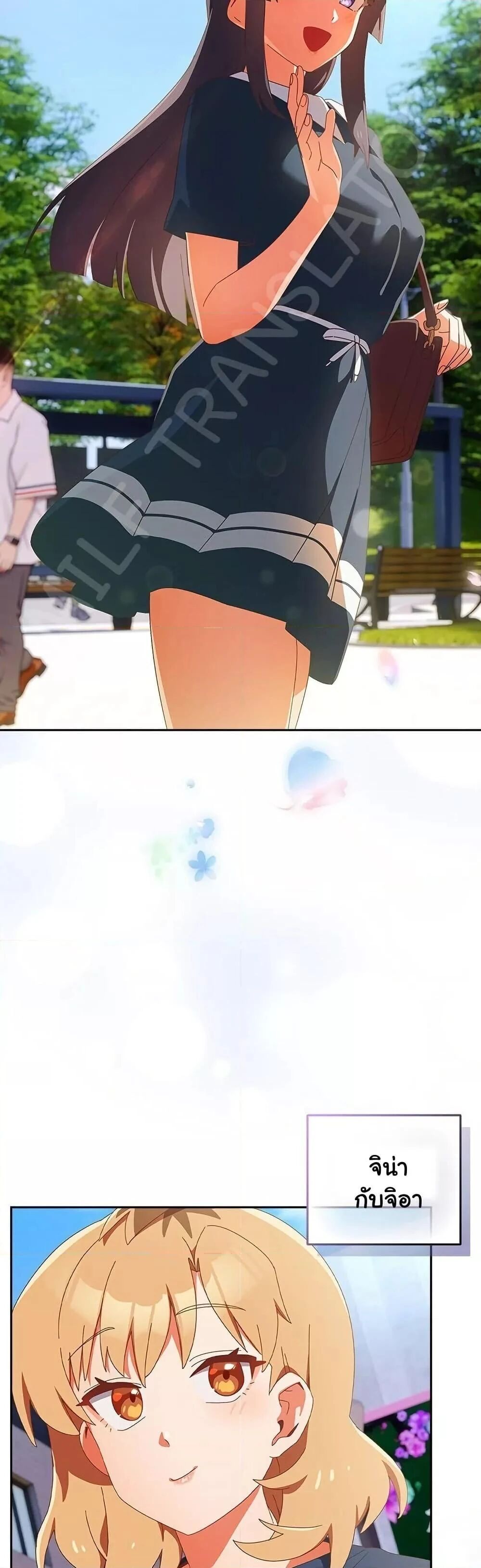 Like No Other ตอนที่ 16 3