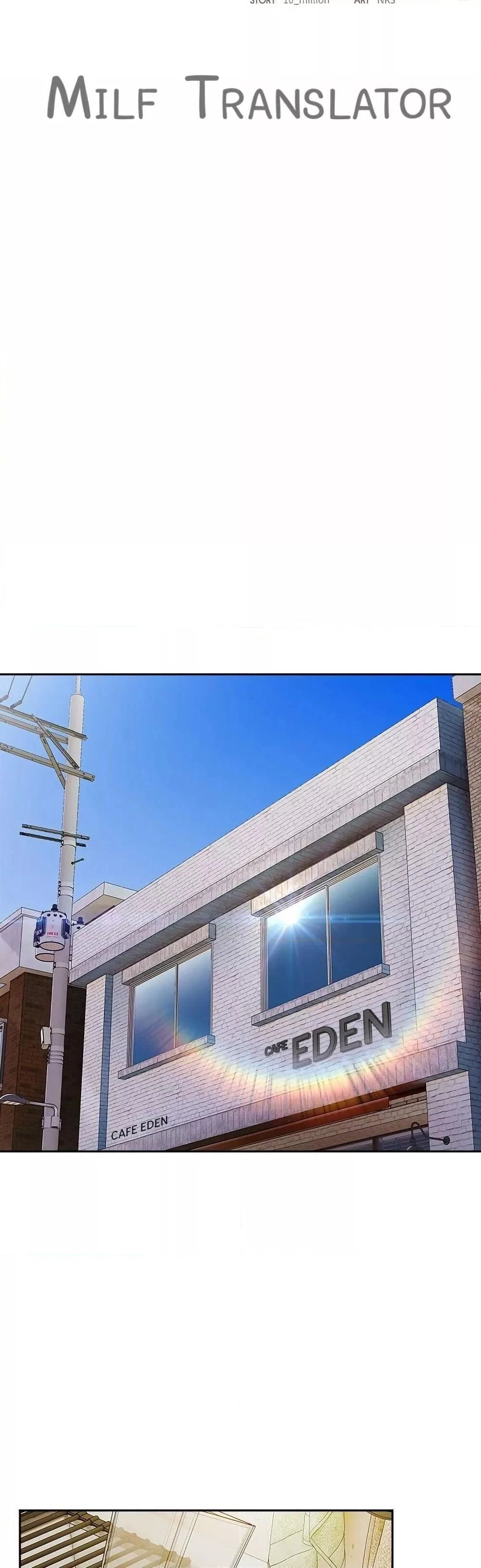 Like No Other ตอนที่ 16 21