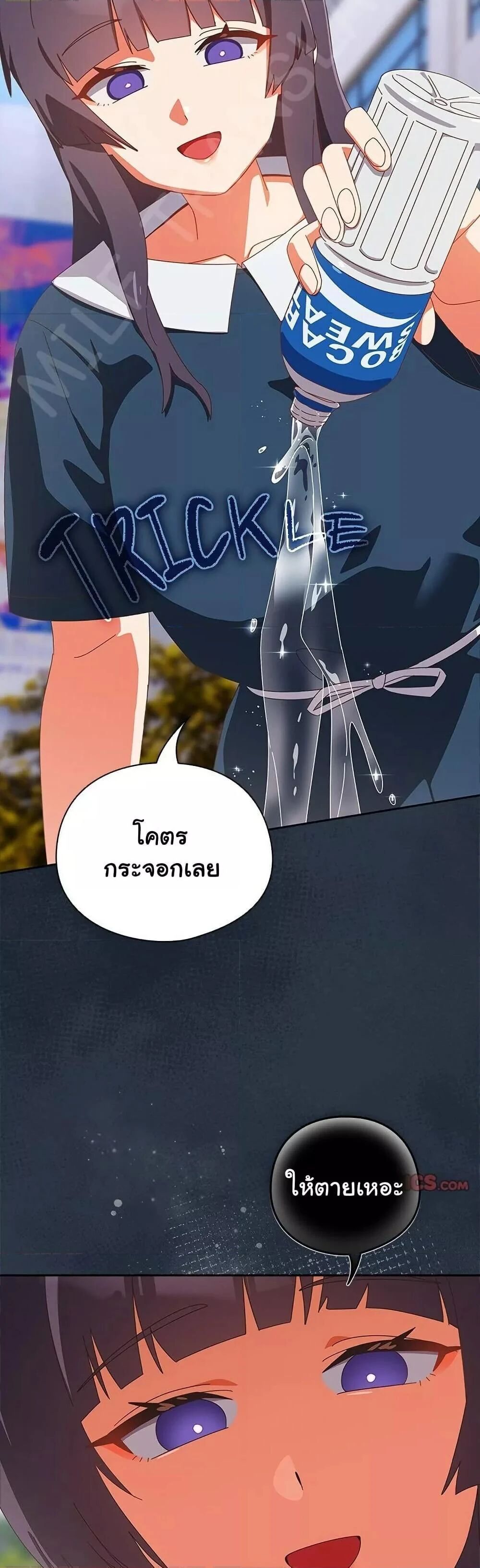 Like No Other ตอนที่ 16 17