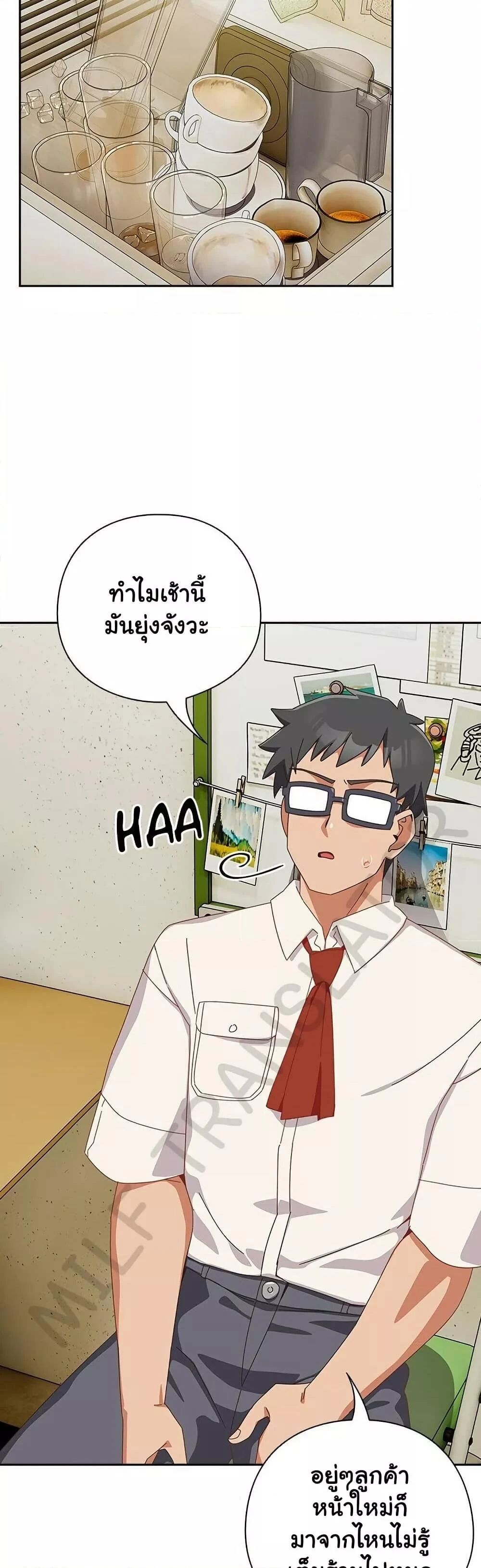 Like No Other ตอนที่ 16 22