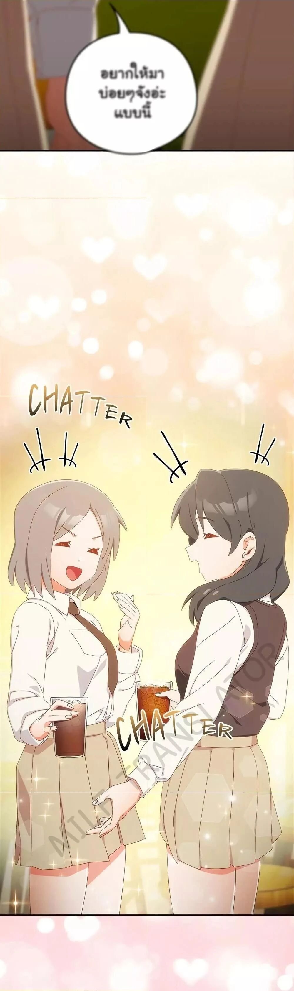 Like No Other ตอนที่ 17 4