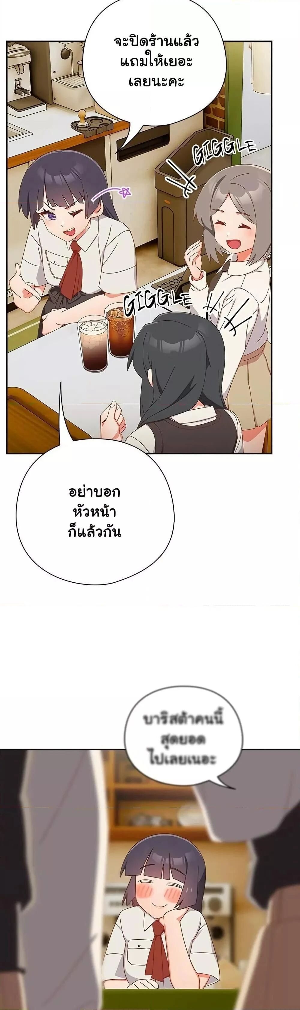 Like No Other ตอนที่ 17 3