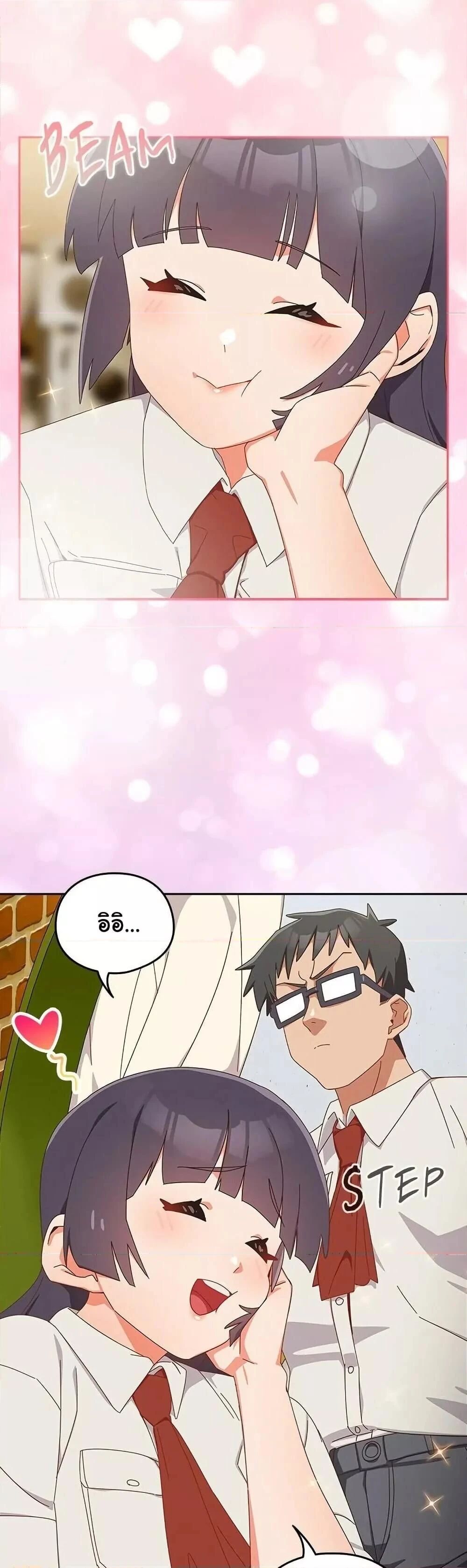 Like No Other ตอนที่ 17 5