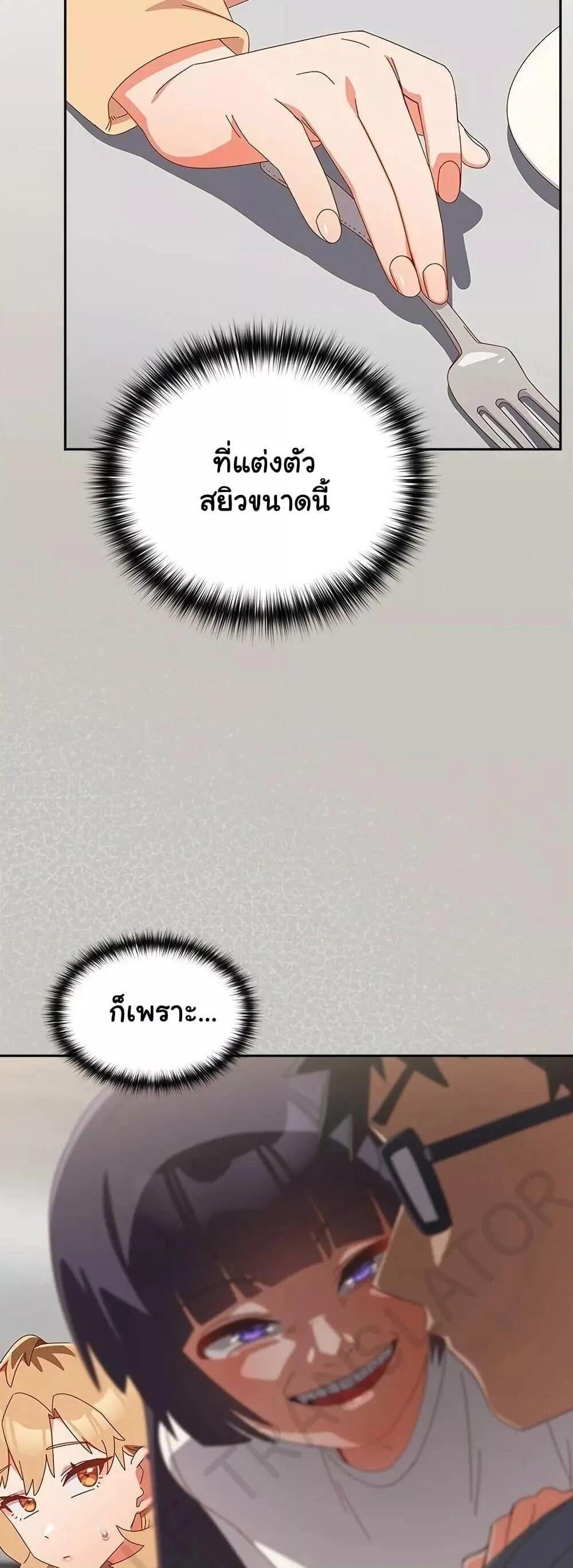 Like No Other ตอนที่ 18 19