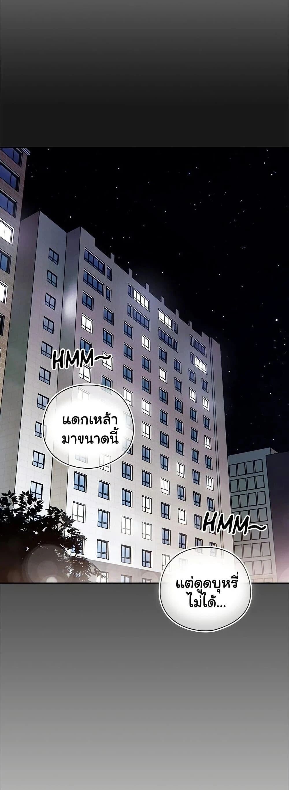 Like No Other ตอนที่ 18 31