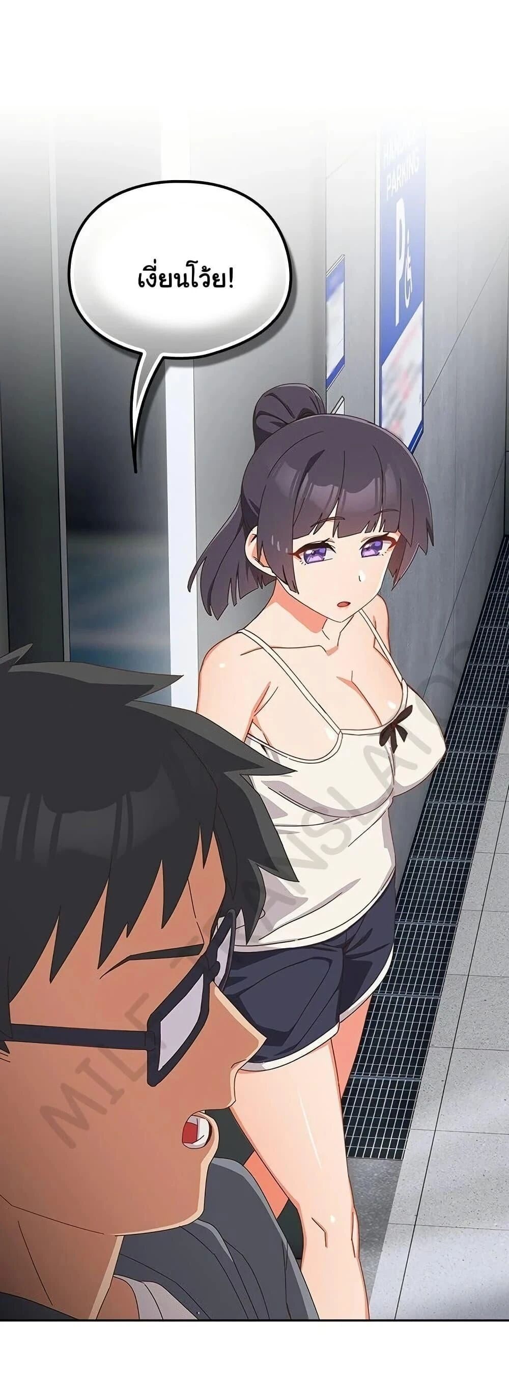 Like No Other ตอนที่ 18 35