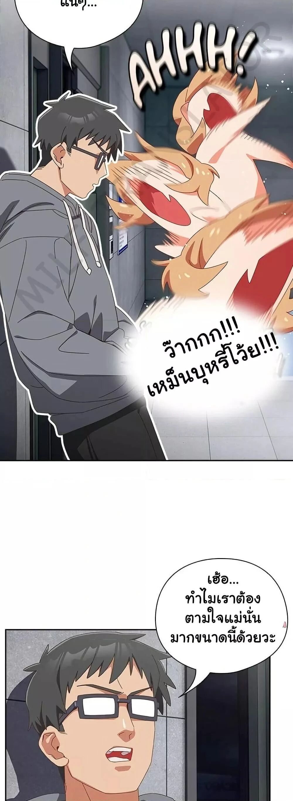 Like No Other ตอนที่ 18 33