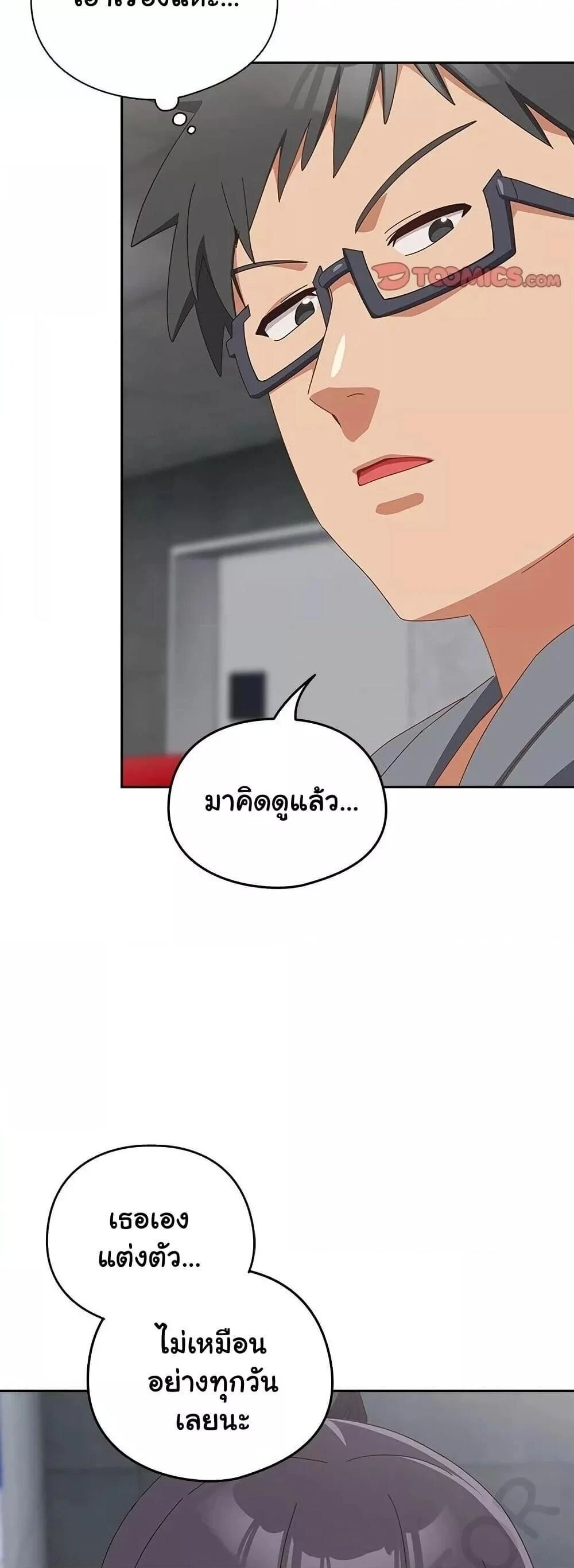 Like No Other ตอนที่ 18 40