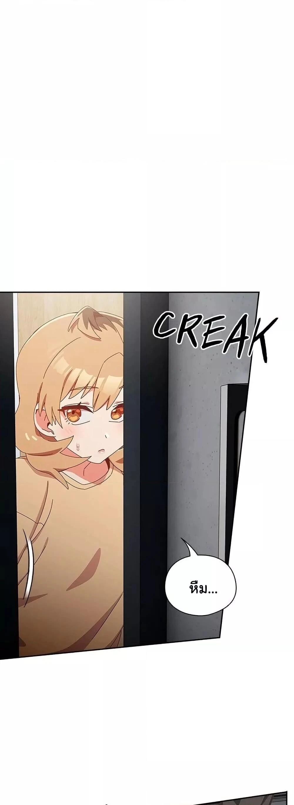 Like No Other ตอนที่ 18 50