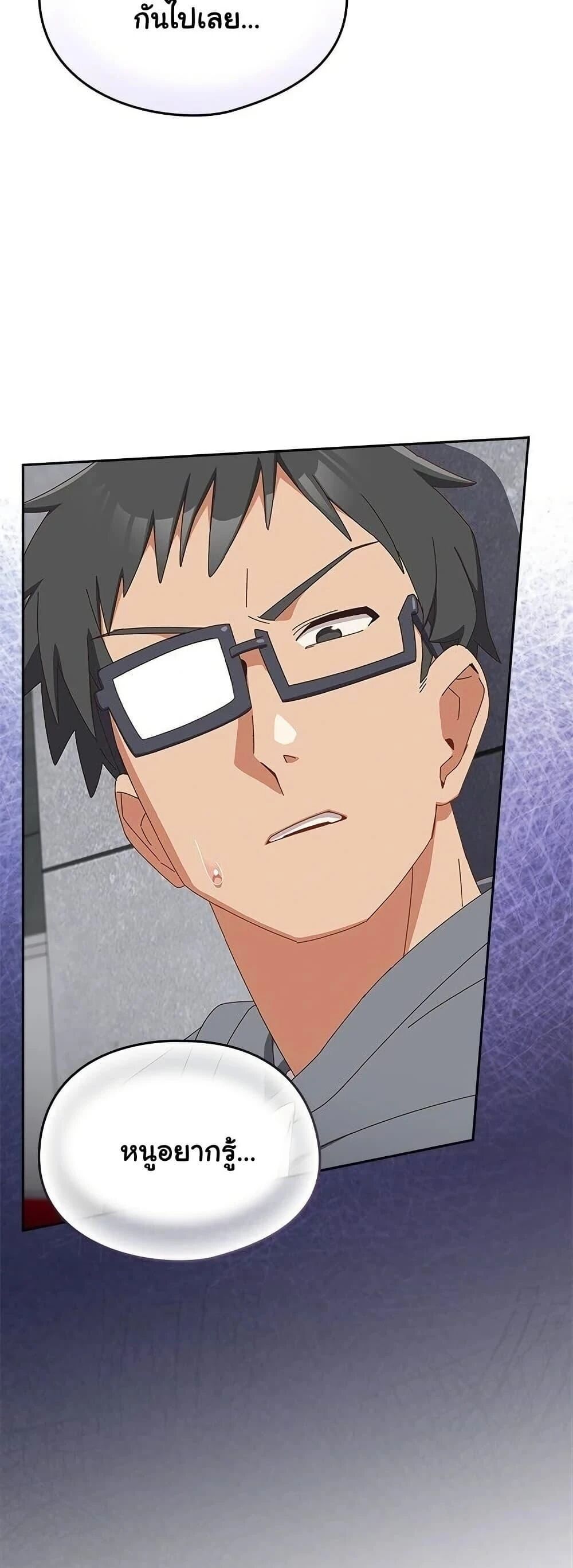 Like No Other ตอนที่ 18 58