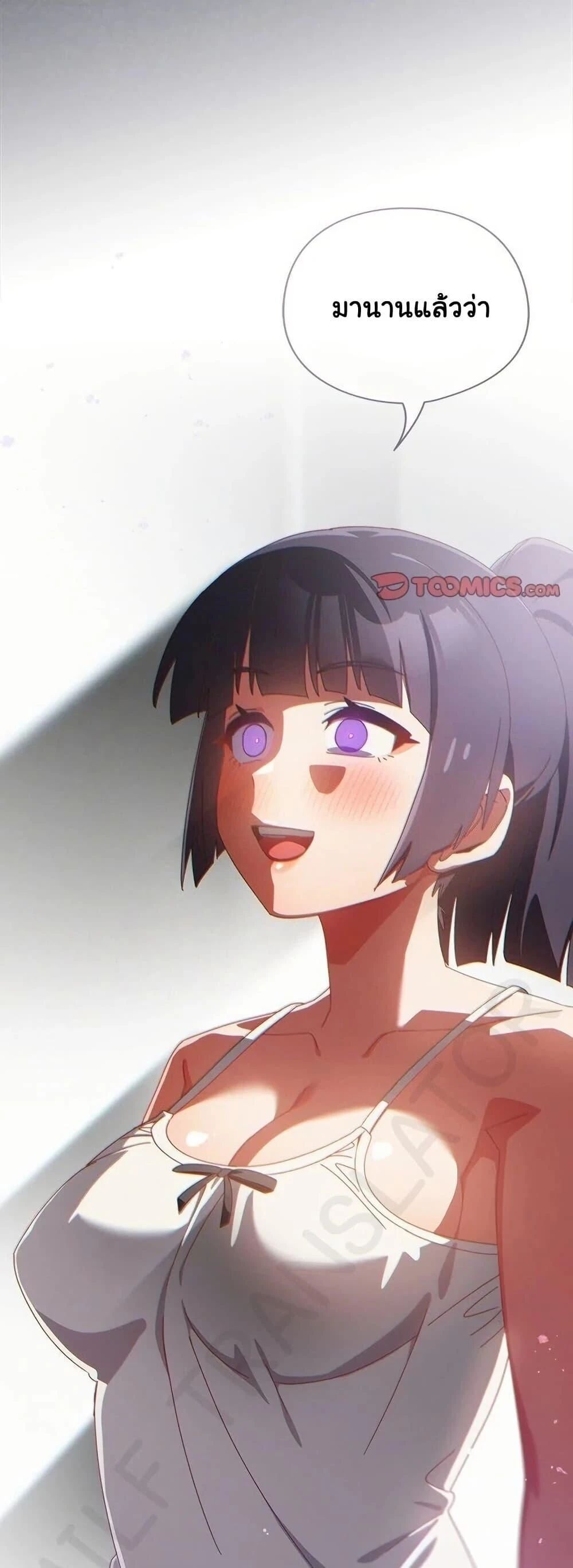 Like No Other ตอนที่ 18 59