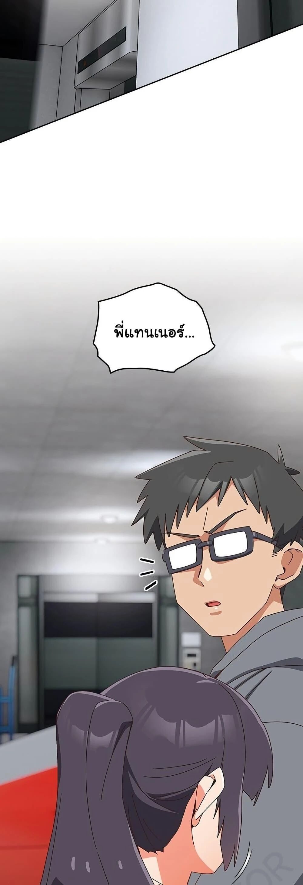 Like No Other ตอนที่ 19 6