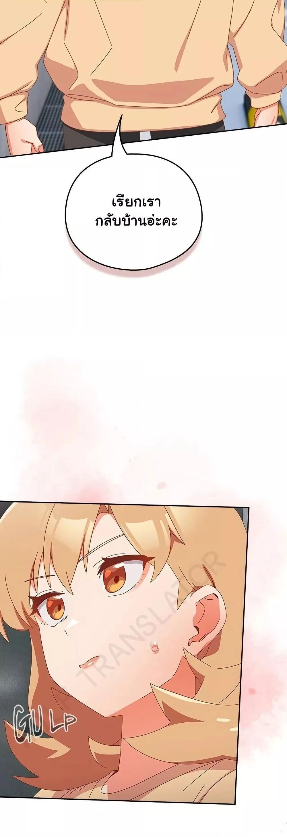 Like No Other ตอนที่ 19 9