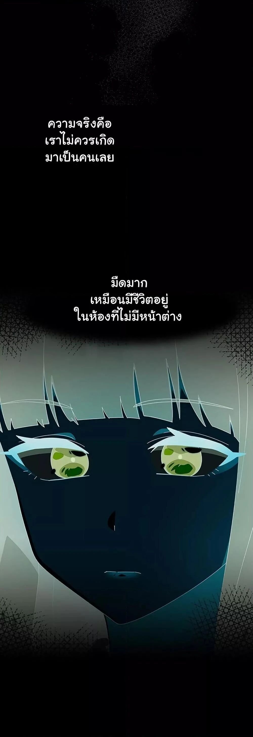 Like No Other ตอนที่ 19 19