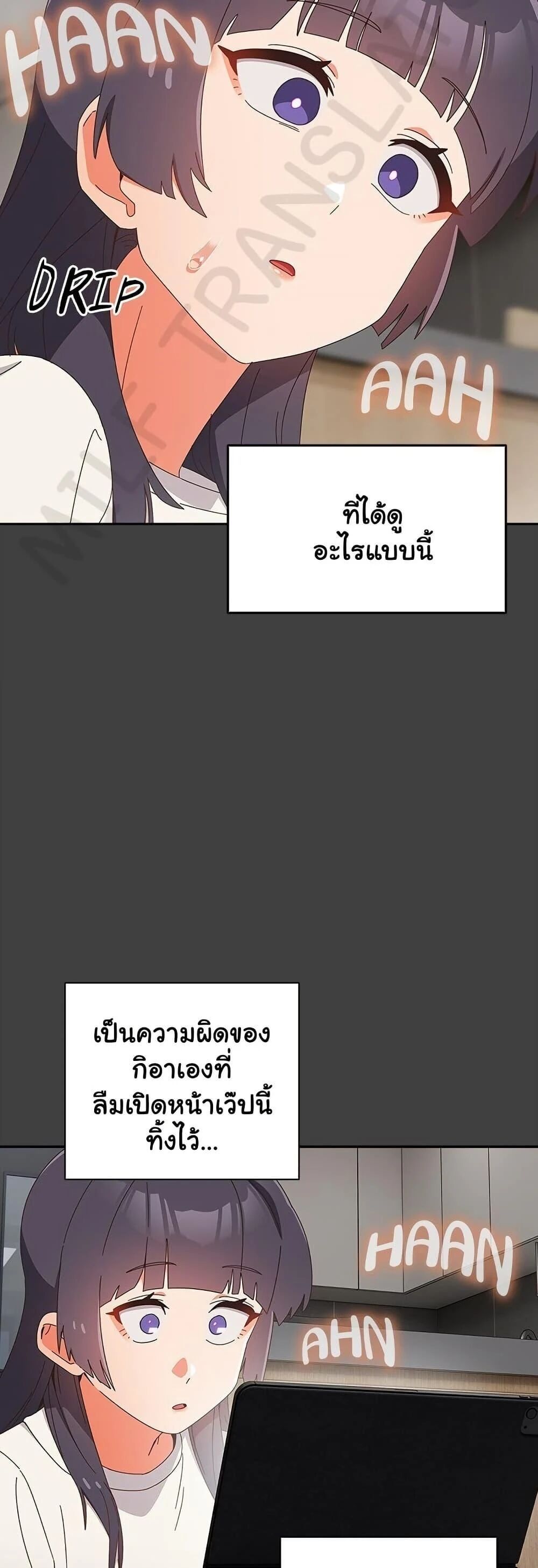 Like No Other ตอนที่ 19 22