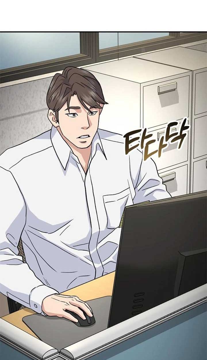 Overpower Your Enemies by the Law ตอนที่ 36 68