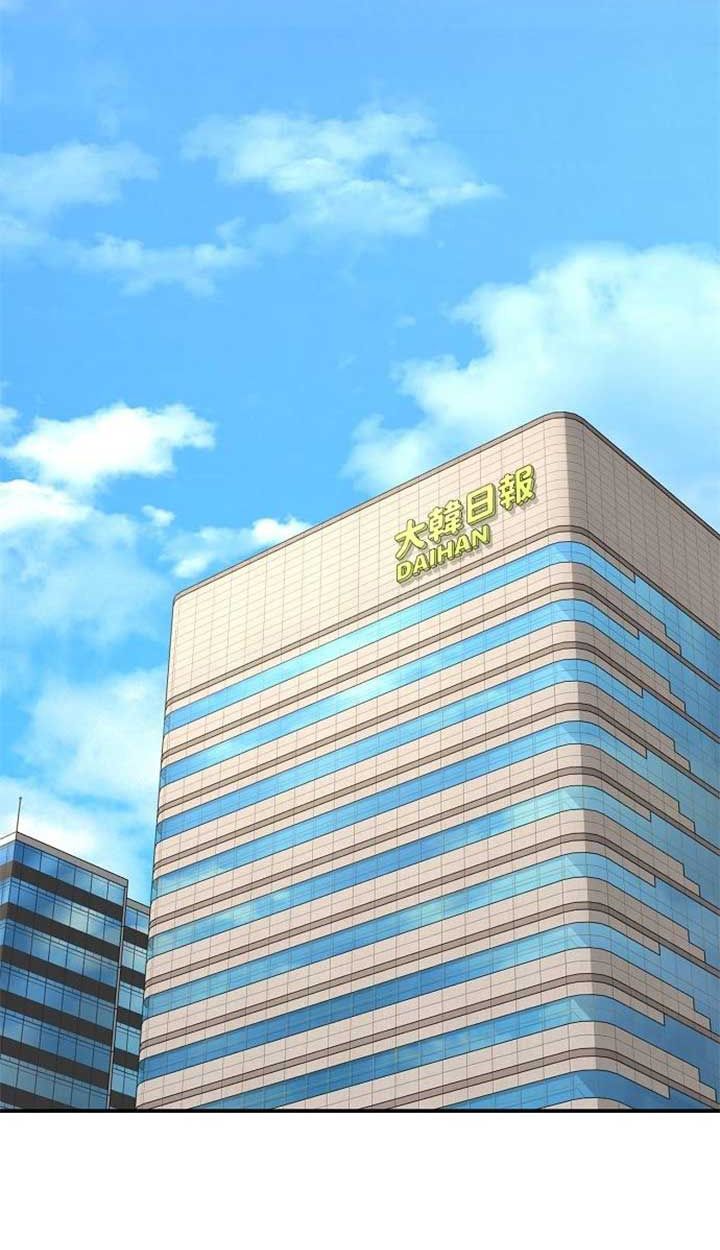 Overpower Your Enemies by the Law ตอนที่ 36 67