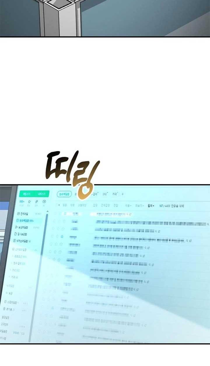 Overpower Your Enemies by the Law ตอนที่ 36 69