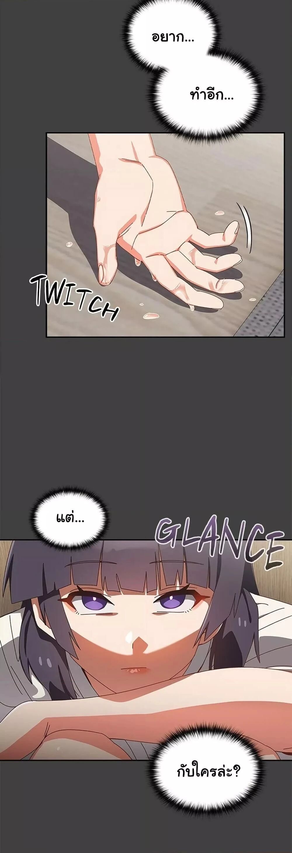 Like No Other ตอนที่ 19 30