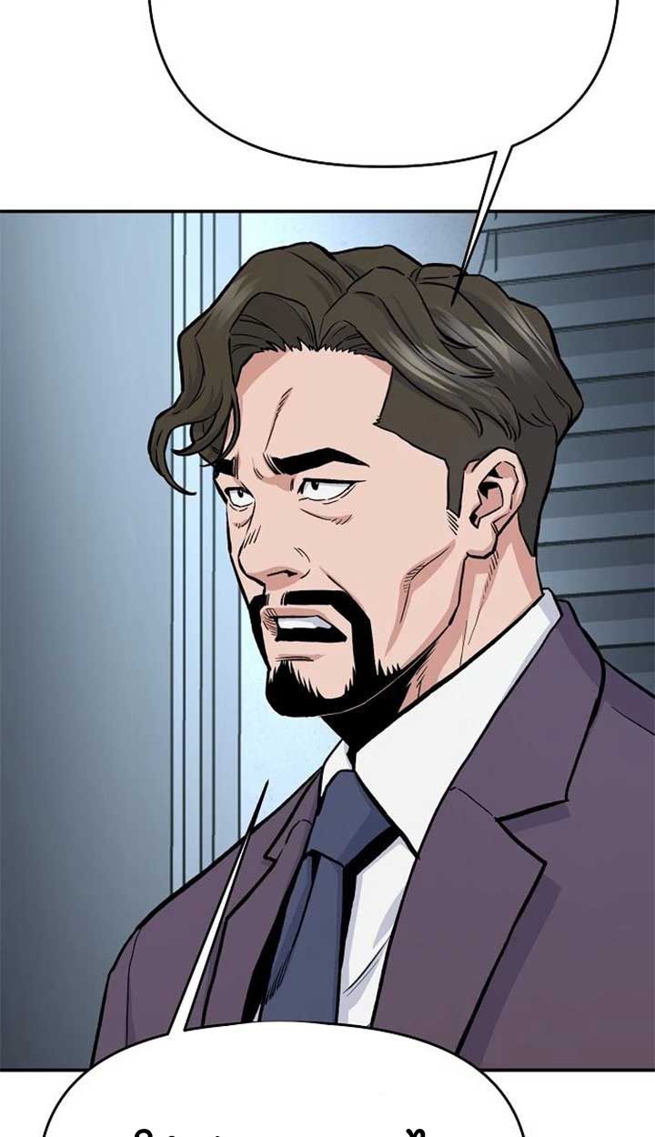 Overpower Your Enemies by the Law ตอนที่ 36 99