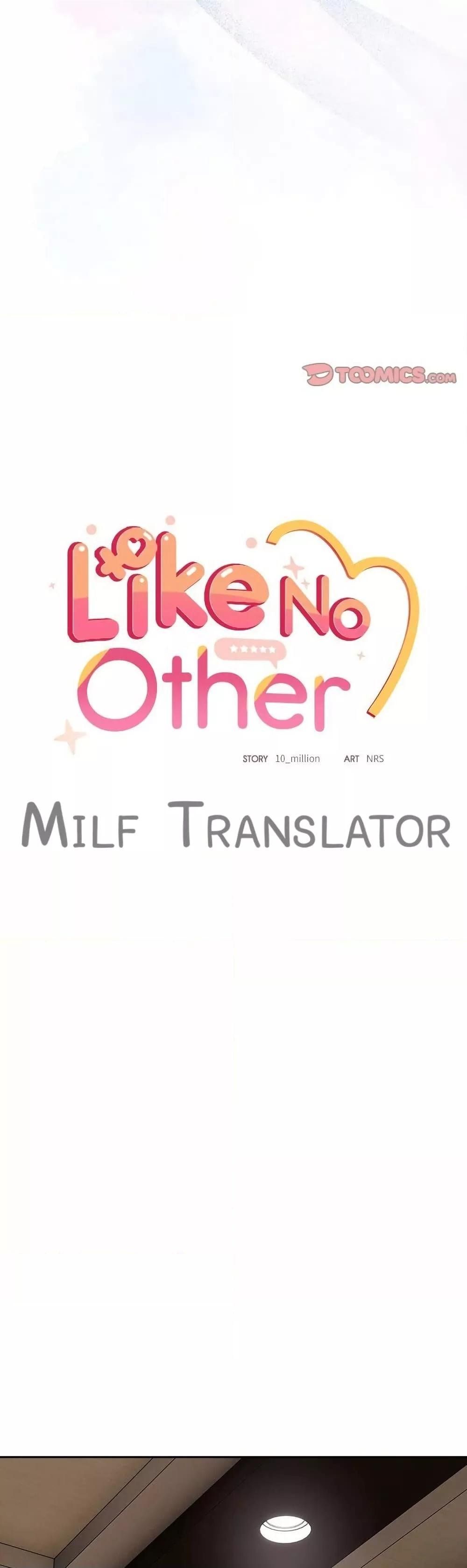 Like No Other ตอนที่ 20 4