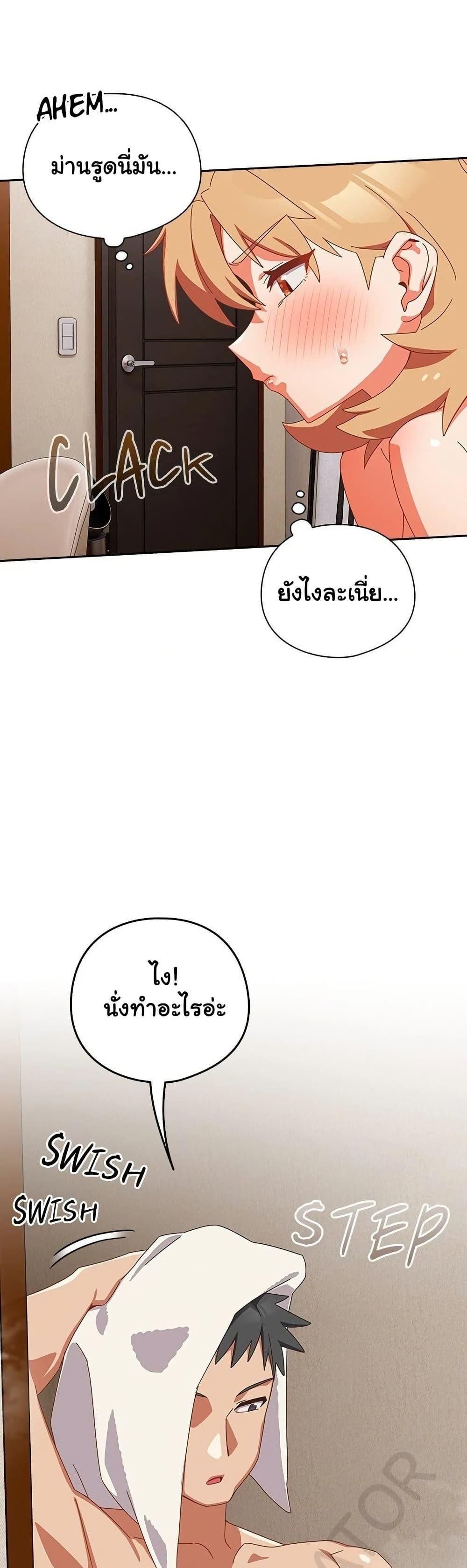 Like No Other ตอนที่ 20 7