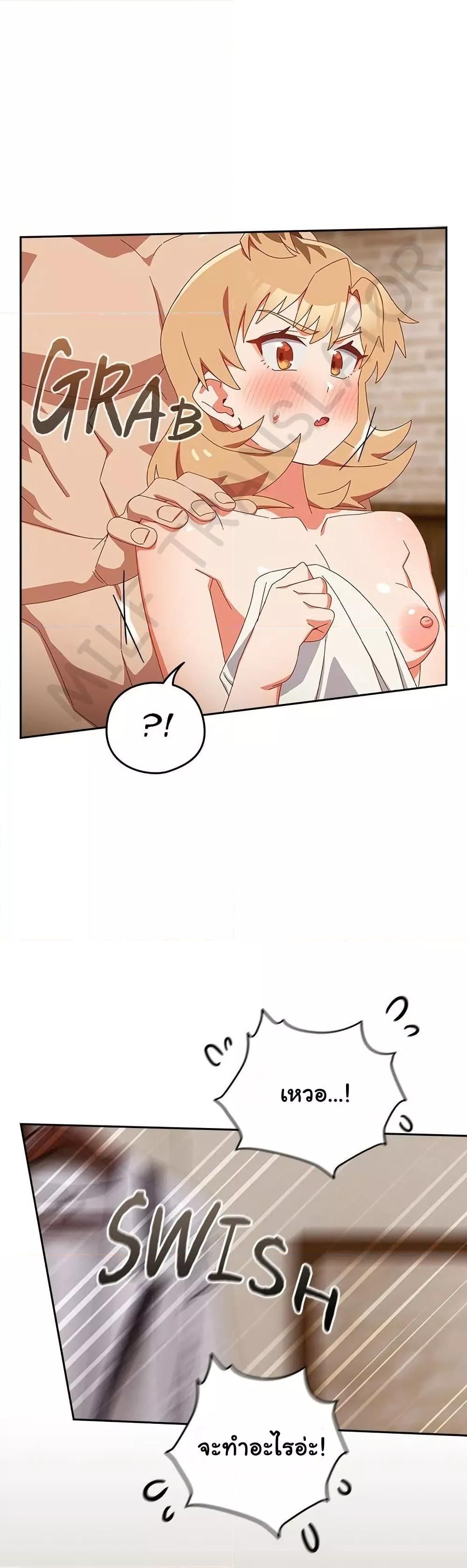 Like No Other ตอนที่ 20 13