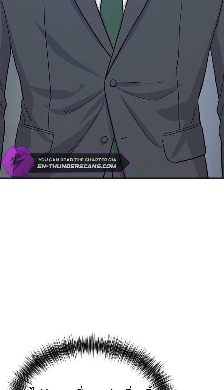 Overpower Your Enemies by the Law ตอนที่ 36 119