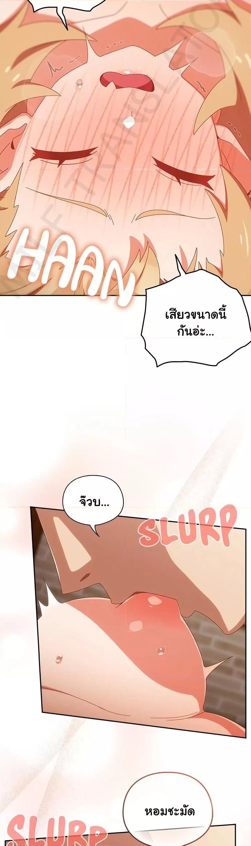 Like No Other ตอนที่ 20 20