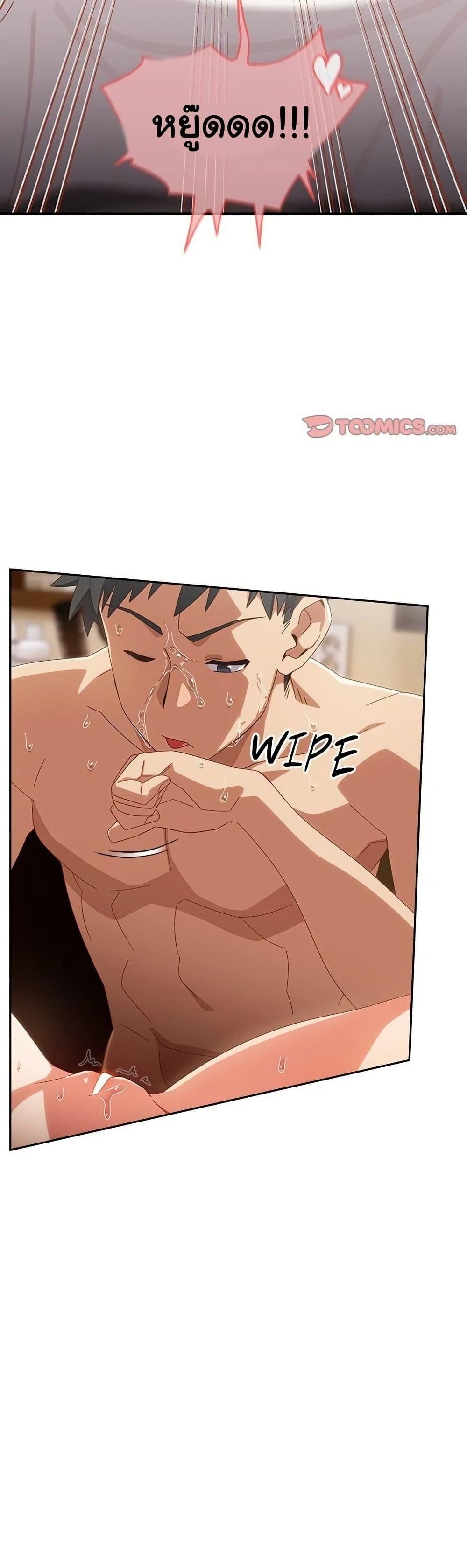 Like No Other ตอนที่ 20 30