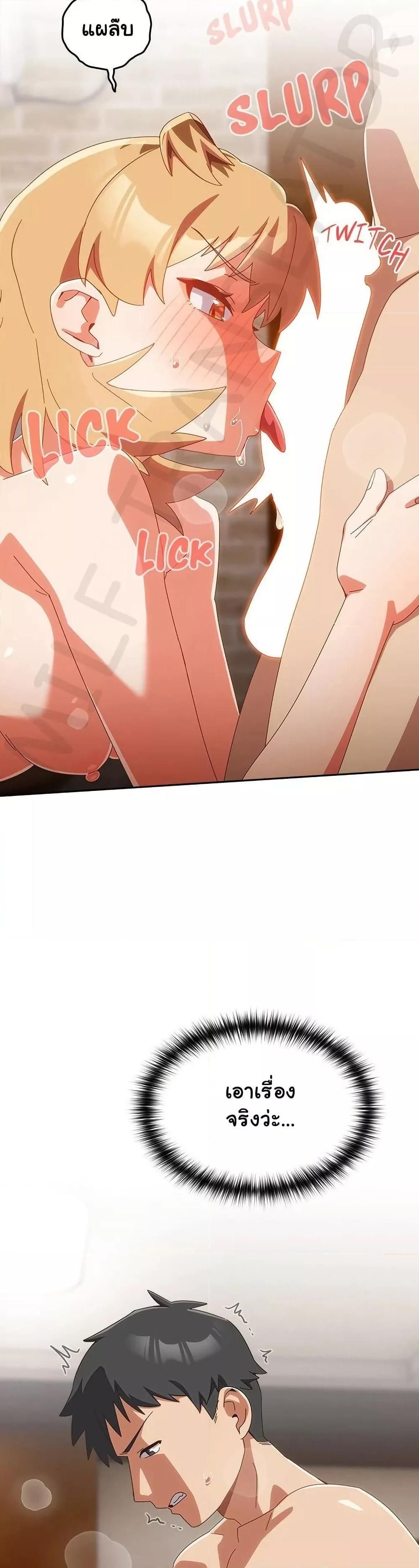 Like No Other ตอนที่ 21 7