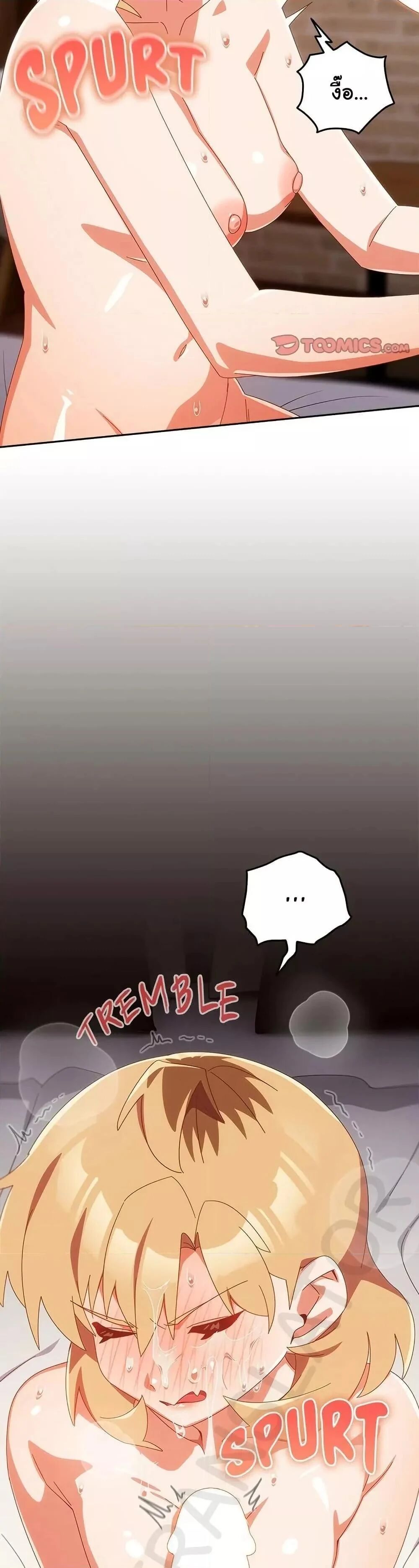 Like No Other ตอนที่ 21 12