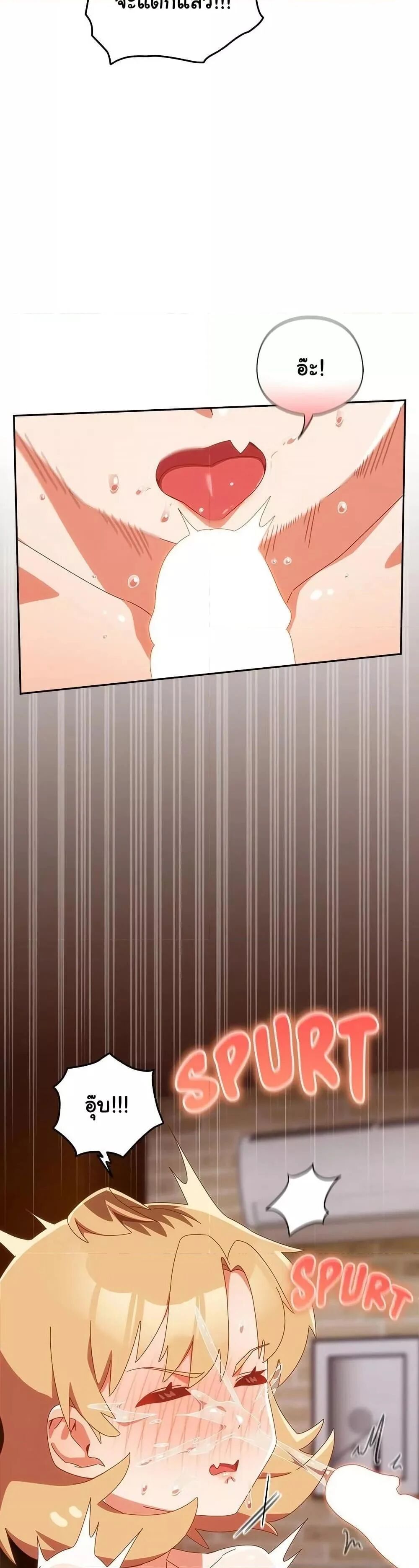 Like No Other ตอนที่ 21 11