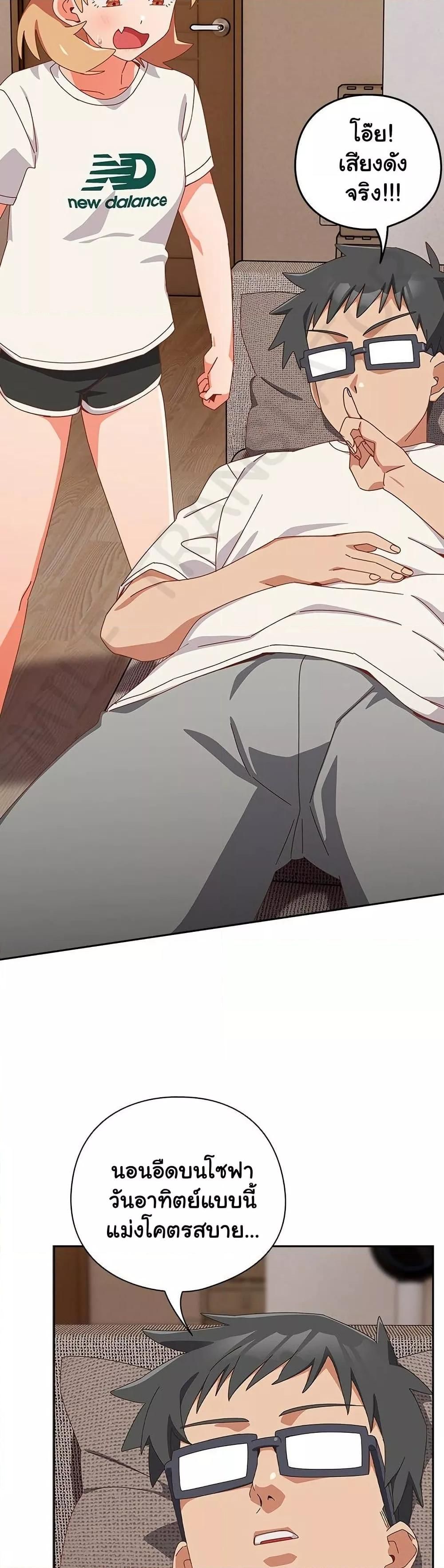 Like No Other ตอนที่ 23 5