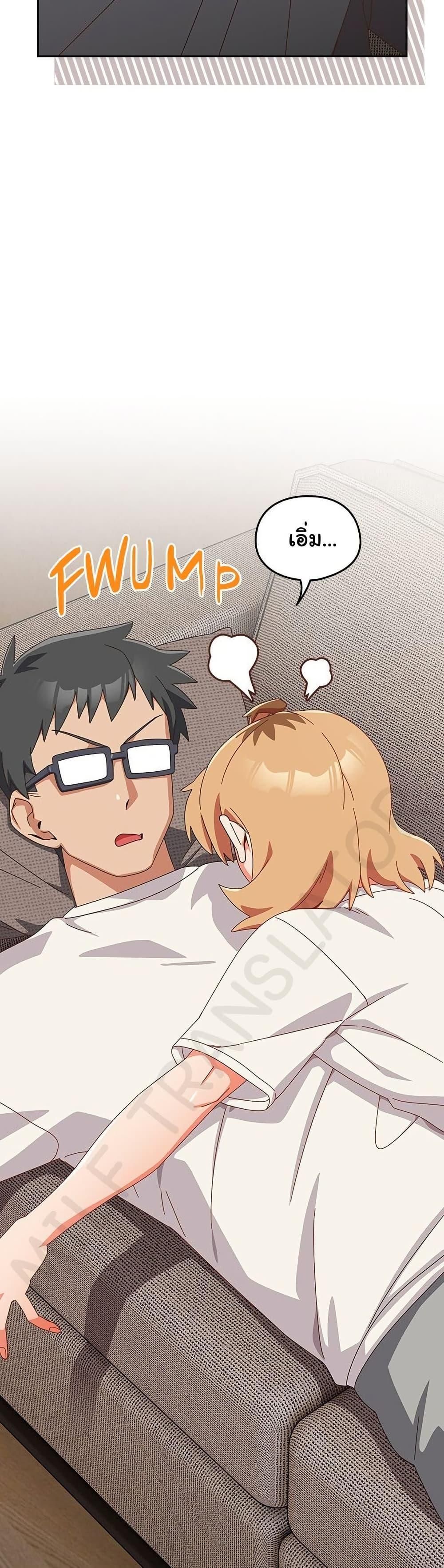 Like No Other ตอนที่ 23 11