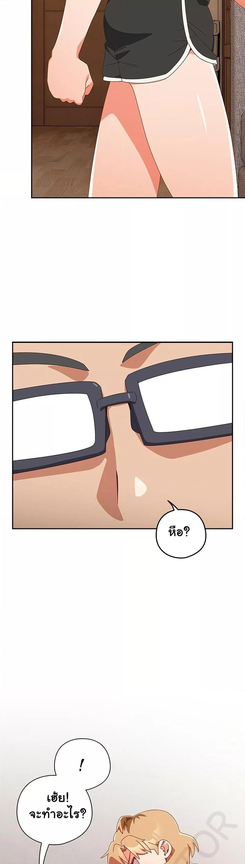 Like No Other ตอนที่ 23 7