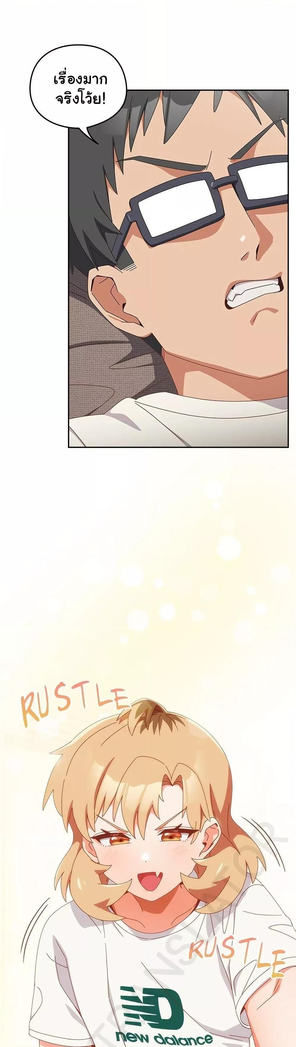 Like No Other ตอนที่ 23 9