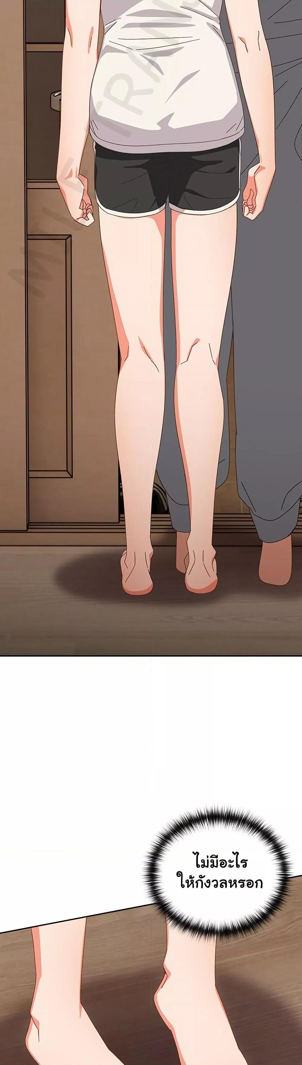 Like No Other ตอนที่ 23 42