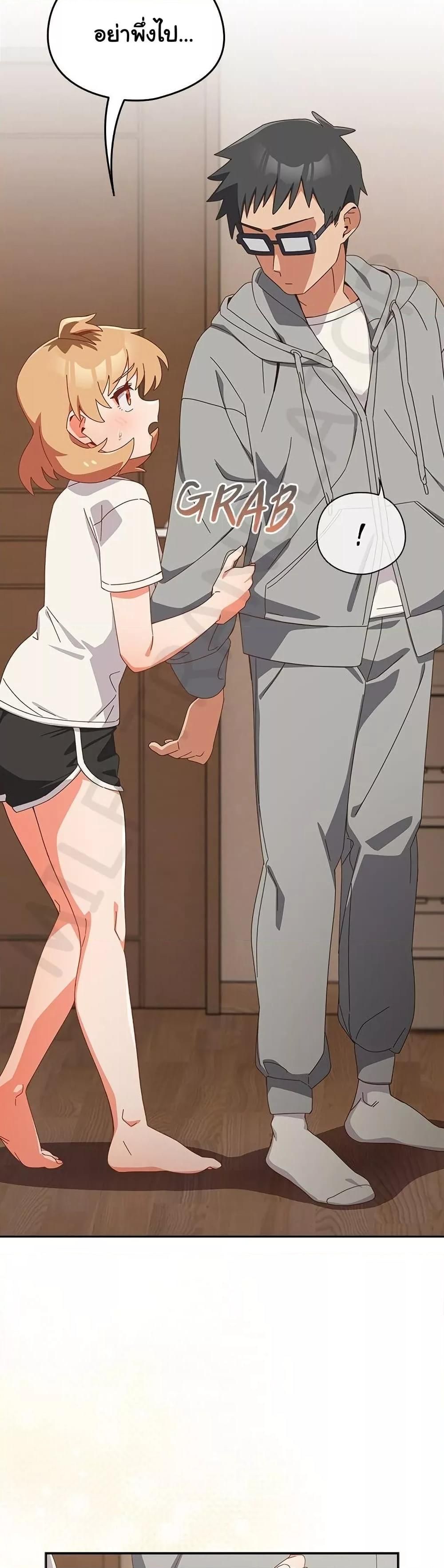 Like No Other ตอนที่ 23 36