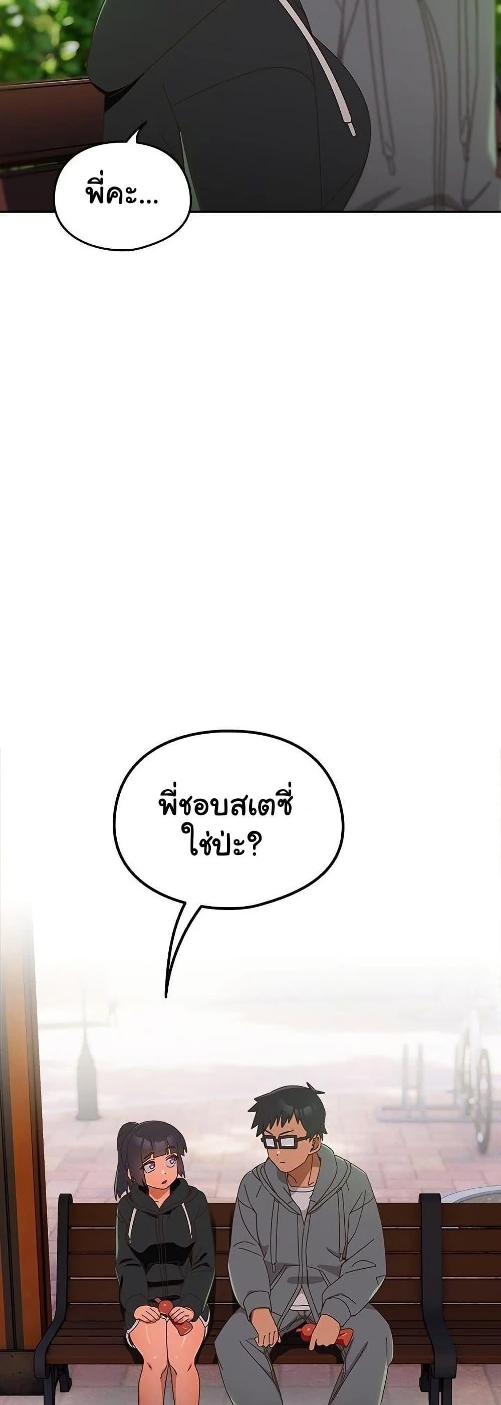 Like No Other ตอนที่ 25 10