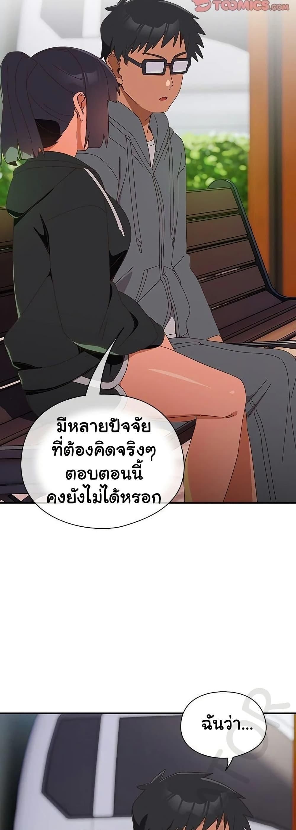 Like No Other ตอนที่ 25 8