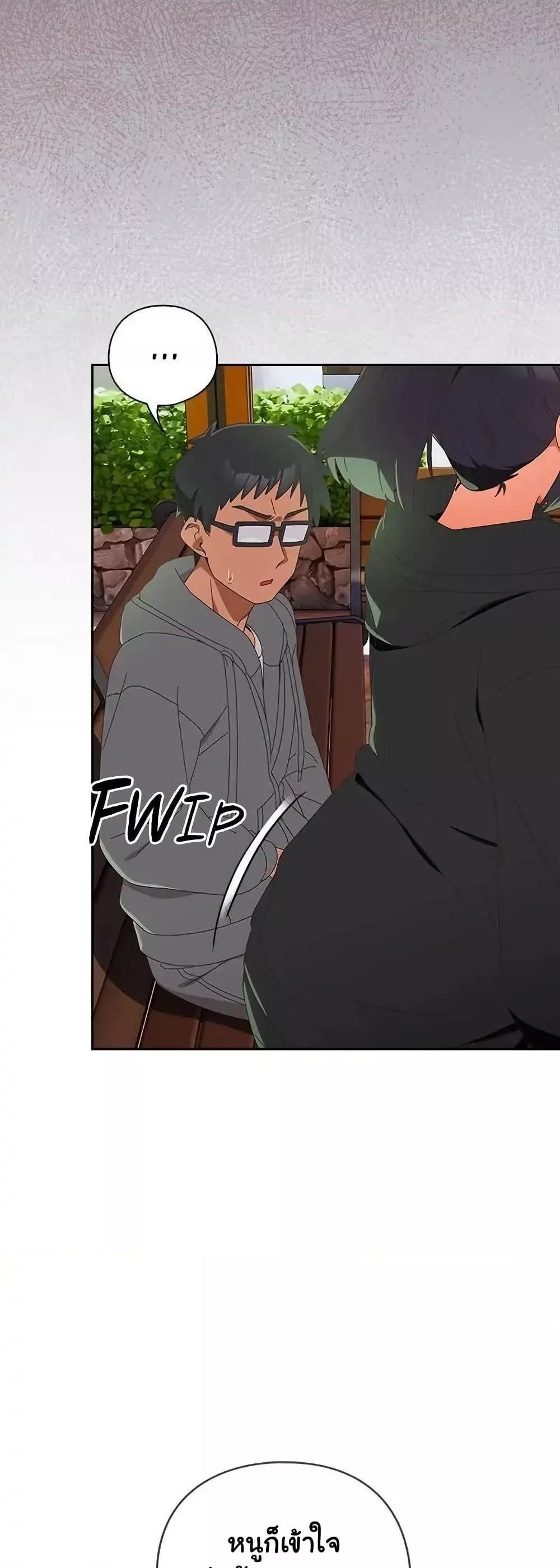 Like No Other ตอนที่ 25 15